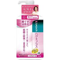 ライオン　システマ　ハグキプラス　デンタルリンス　ノンアルコールタイプ　900ml | くすりのチャンピオン