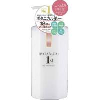 コスメティックローランド　ボタニカルファースト　高保湿オールインワンジェル　400ml | くすりのチャンピオン