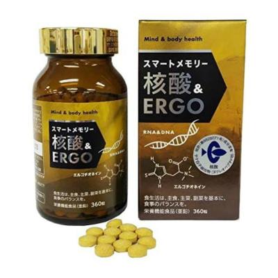 脳内核酸のおすすめ人気ランキングTOP100 - Yahoo!ショッピング