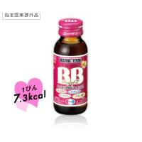 チョコラBBローヤル2ドリンク 3本セット | くすりのチャンピオン