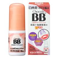 (第3類医薬品)チョコラBB 口内炎リペアショット 30ml | くすりのチャンピオン
