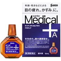 【第2類医薬品】サンテメディカルプラスアクティブ目薬 12ml | くすりのチャンピオン