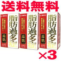 扁鵲(へんせき・ヘンセキ) 60包×3個セット(第2類医薬品) | くすりのチャンピオン