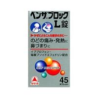 ベンザブロックL 45錠(第(2)類医薬品) | くすりのチャンピオン