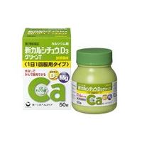 新カルシチュウD3 グリーンT 100錠(第2類医薬品)(抹茶風味) | くすりのチャンピオン