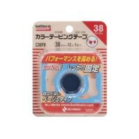 バトルウィン カラーテーピングテープ 非伸縮タイプ C38FB | くすりのチャンピオン