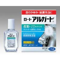 ロート アルガード 10ml (第2類医薬品) | くすりのチャンピオン