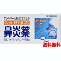 鼻炎薬 ランキングtop42 人気売れ筋ランキング Yahoo ショッピング