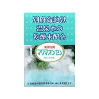 マグマオンセン 別府(海地獄) 15gｘ21包入 | くすりのチャンピオン