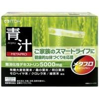 井藤漢方 メタプロ青汁 8g×30袋 | くすりのチャンピオン