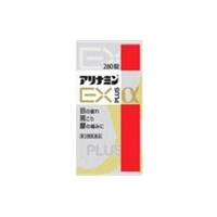 【第3類医薬品】【タケダ】アリナミンEXプラスアルファ　280錠【肩こり】【腰痛】【肉体疲労】 | くすりのチャンピオン