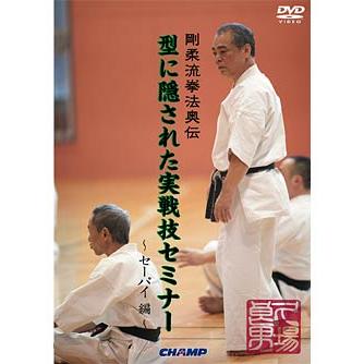 CHAMP ONLINE - 久場良男（剛柔）シリーズ｜Yahoo!ショッピング