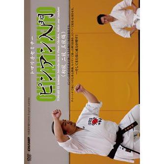 CHAMP ONLINE - DVD（沖縄空手・古武道）｜Yahoo!ショッピング