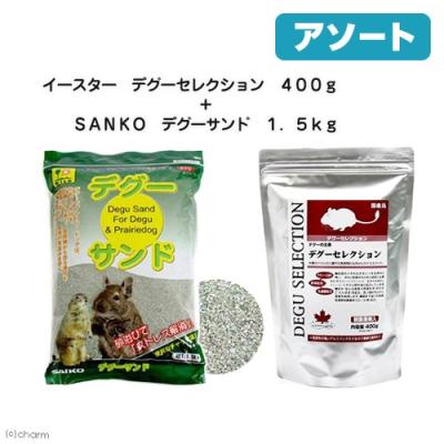 デグーセレクションのおすすめ人気商品一覧 通販 - Yahoo!ショッピング