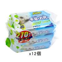 ジョイペット　ウェットティッシュ　手足・お尻用　３個パック　１２袋　犬　猫　ペット用ウェットティッシュ