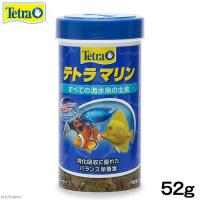 海水魚の主食　テトラ　マリン　フレーク　５２ｇ　健全な成長と色彩を引き出すフレークフード　消化吸収に優れた栄養食 | チャーム charm ヤフー店