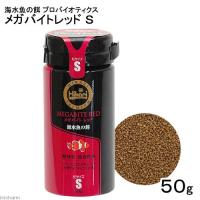 キョーリン　海水魚の餌　プロバイオティクス　メガバイトレッド　Ｓ　５０ｇ　お一人様７２点限り | チャーム charm ヤフー店