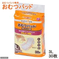 犬　おむつ　ペティオ　老犬介護用　オムツパッド　３Ｌ　おもらし　ペット | チャーム charm ヤフー店