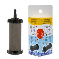 エアーストーン　いぶきエアストーン　セラミックエアストーン　直径２３×６０　＃１００ | チャーム charm ヤフー店