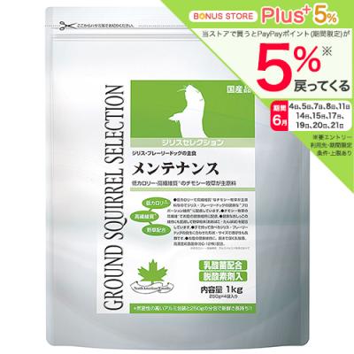 ジリスセレクションプロのおすすめ人気商品一覧 通販 - Yahoo!ショッピング