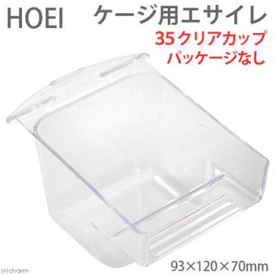 hoei 餌入れ（鳥用品） | ペット用品、生き物 のおすすめ人気商品一覧