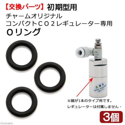 チャーム charm ヤフー店 - レギュレーター｜Yahoo!ショッピング