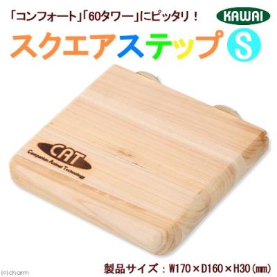 カワイ コンフォート60の商品一覧 通販 - Yahoo!ショッピング