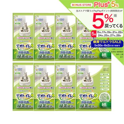 デオトイレのおすすめ人気商品一覧 通販 - Yahoo!ショッピング
