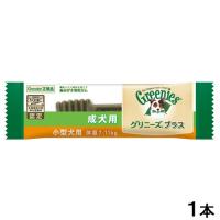 グリニーズ　プラス　成犬用　小型犬用　７〜１１ｋｇ　１本　正規品　デンタル　オーラルケア　おやつ | チャーム charm ヤフー店