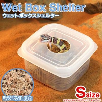 ウェットシェルターのおすすめ人気商品一覧 通販 - Yahoo!ショッピング