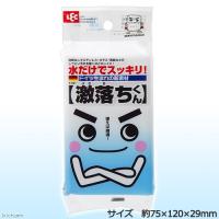 レック　激落ちくん　水槽掃除　スポンジ　コケ落とし　水槽　掃除 | チャーム charm ヤフー店