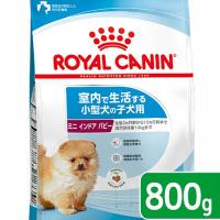 ロイヤルカナン　ミニ　インドア　パピー　子犬用　８００ｇ　３１８２５５０８４９３６４　ジップ付　小型犬　お一人様５点限り | チャーム charm ヤフー店