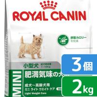 プレミアムフードのロイヤルカナン総合トップ - charm｜チャーム