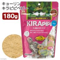 キョーリン キラピピ ベビー 180g 総合栄養食 消化に配慮の