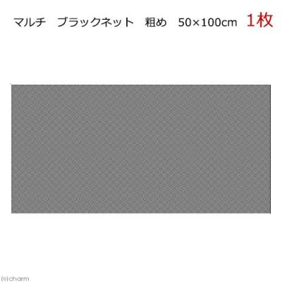 爬虫類ケージ 120cm(飼育ケージ)の商品一覧|温室、飼育ケース 爬虫類ケージ 120cm(飼育ケージ)の商品一覧|温室、飼育ケース