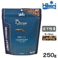 キョーリン　クレストフリーク　ボトムズ　２５０ｇ　大型底生肉食魚専用　フード　汚れ軽減　お一人様３０点限り | チャーム charm ヤフー店