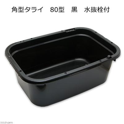 ① 角タライ24L グレー 新品と中古 8個セット 新色 天羽めだか様オリジナル ③ 角タライ24L 廃盤グレー 中古 17個セット 天羽めだか様