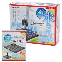 ニッソー マイクロパワー バイオフィルター ３０ 30cm水槽適合 水中ポンプ付き底面フィルター Nisf2850 トロピカルワールド ヤフー店 通販 Yahoo ショッピング