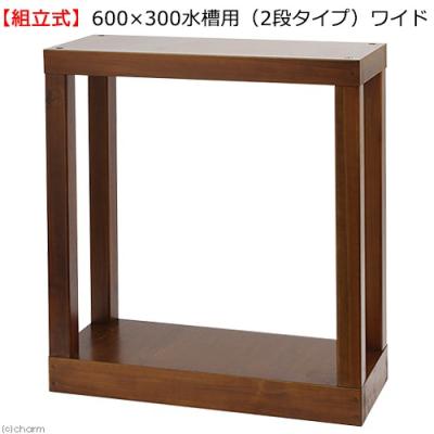 60cmワイド水槽台のおすすめ人気商品一覧 通販 - Yahoo!ショッピング
