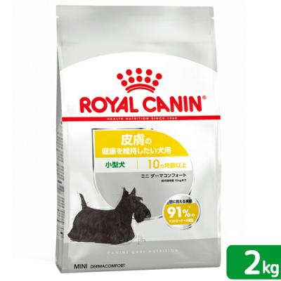 ロイヤルカナン 犬 スキンケアのおすすめ人気商品一覧 通販 - Yahoo