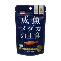 コメット　成魚メダカの主食　４０ｇ　メダカの餌 | チャーム charm ヤフー店