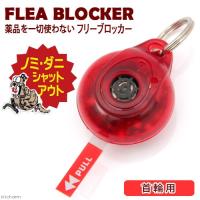 ライトハウス　フリーブロッカー　ペンダント　ネオ | チャーム charm ヤフー店