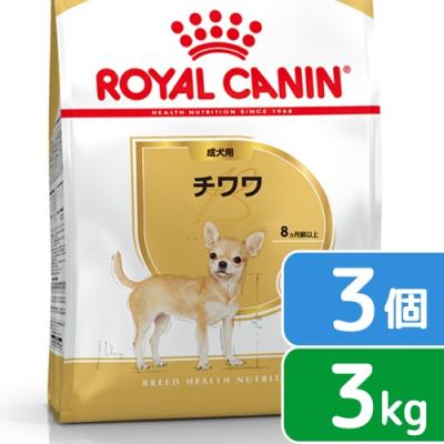 ロイヤルカナン bhn チワワ 成犬用 3kgの商品一覧 通販 - Yahoo