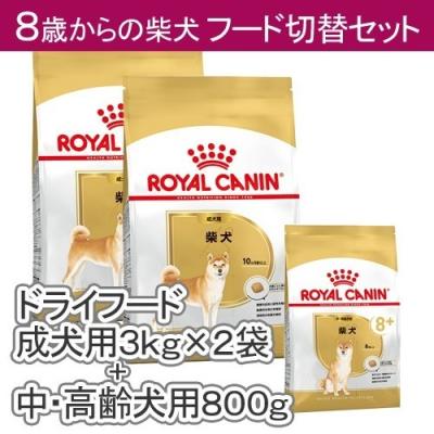 ロイヤルカナン柴犬8kgの商品一覧 通販 - Yahoo!ショッピング ロイヤルカナン柴犬8kgの商品一覧 通販 - Yahoo!ショッピング