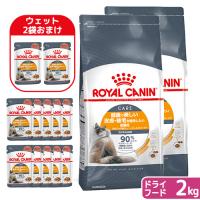プレミアムフードのロイヤルカナン総合トップ - charm｜チャーム