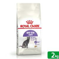 ロイヤルカナン　猫　避妊・去勢　成猫用　ＦＨＮ　ステアライズド　２ｋｇ　生後１２ヵ月齢から７歳まで　ジップ付　お一人様５点限り | チャーム charm ヤフー店