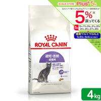 ロイヤルカナン　猫　避妊・去勢　成猫用　ＦＨＮ　ステアライズド　４ｋｇ　生後１２ヵ月齢から７歳まで　ジップ付　お一人様５点限り | チャーム charm ヤフー店