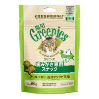 グリニーズ　猫　グリルチキン・西洋マタタビ風味（キャットニップ）６０ｇ　正規品 | チャーム charm ヤフー店