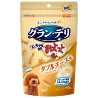 グラン・デリ　ワンちゃん専用おっとっと　ダブルチーズ味　５０ｇ | チャーム charm ヤフー店