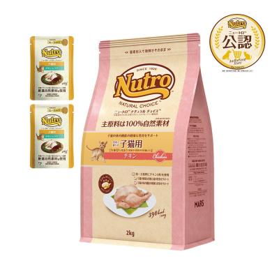 ナチュラルチョイス 各種 チャーム charm ヤフー店 - ナチュラルチョイス｜Yahoo!ショッピング